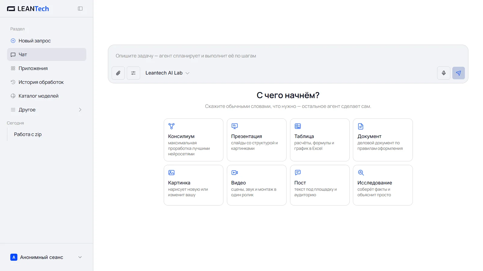 Speechify на компьютере и телефоне